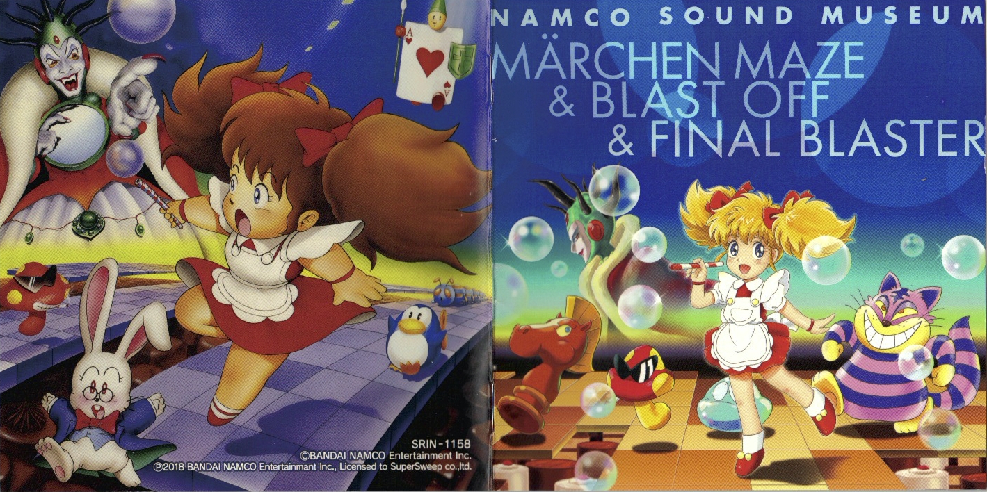 NAMCO SOUND MUSEUM: MÄRCHEN MAZE & BLAST OFF & FINAL BLASTER NAMCO SOUND MUSEUM: MÄRCHEN MAZE & BLAST OFF & FINAL BLASTER
